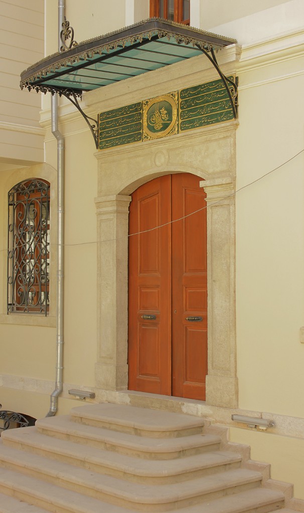 Aziz Mahmud Hüdâyi Camii