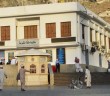 Peygamber(s.a.v)'in Ulvî Teşrîfi İle Vukû Bulan Hâller