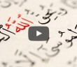 Kur'ân'da Ramazan Ayının Önemi Nedir?