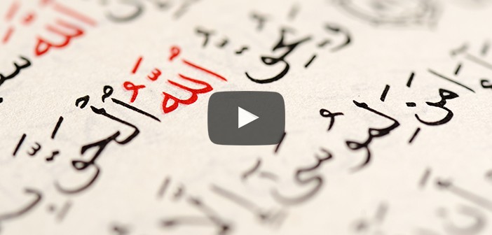 Kur'ân'da Ramazan Ayının Önemi Nedir?