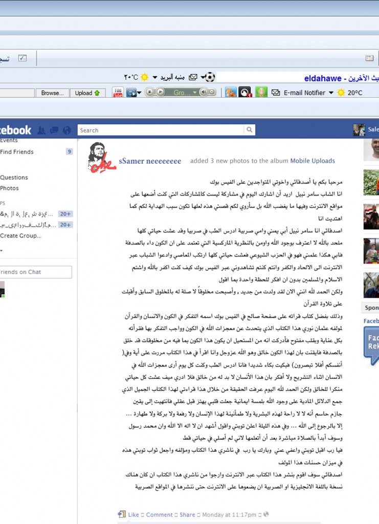 Samir Nebîl'in facebook profilinden yayınladığı hidayet öyküsü.