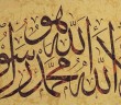 Yemenli Samir Nebîl'in Hidayet Öyküsü