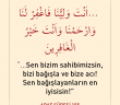 Kur’ân-ı Kerîmden Duâlar 19