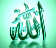 Allah’ın İsimleri ve Anlamları