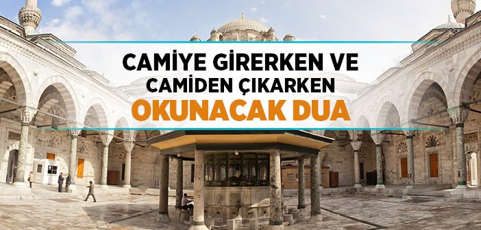 Camiye Girerken ve Camiden Çıkarken Okunacak Dua