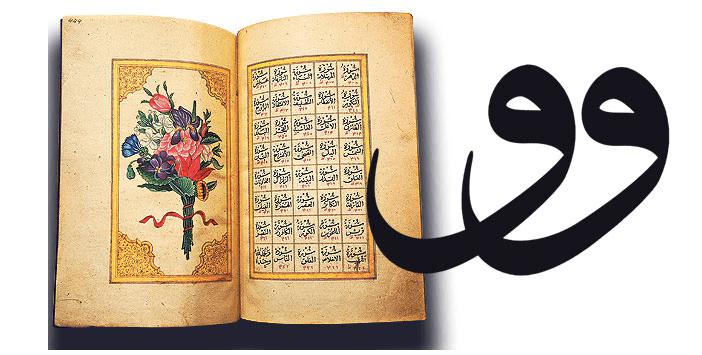 Asırlık Kur'an-ı Kerimler Frankfurt Kitap Fuarı’nda