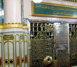 Peygamber Efendimiz (s.a.v.)'in Son Vasiyeti