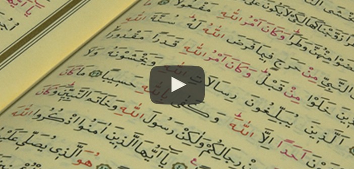 Mübhemâtu’l Kur’an Ne Demektir?