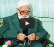 Musa Topbaş Efendi'nin Akraba Hassasiyeti