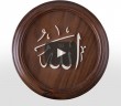 Allahtan Başkası Adına Yemin Edilir mi?
