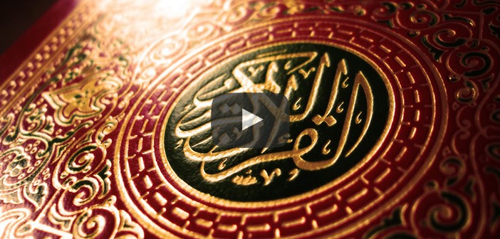 Kur'an'ın İ'caz Yönleri Nelerdir?