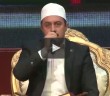 Ali Tel Muhteşem Kur’an Ziyafeti