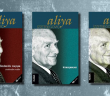 Aliya İzzetbegoviç Kitaplığı Burada!