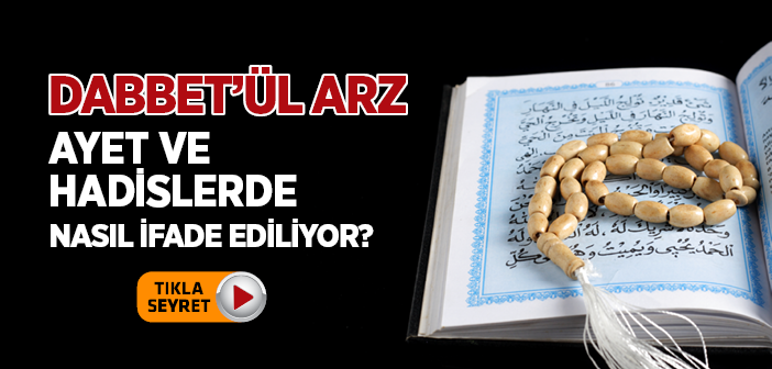 Dabbet’ül Arz, Ayet ve Hadislerde Nasıl Geçiyor?