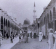 Gayr-i Müslimlerin Anlatımıyla Peygamber Efendimiz