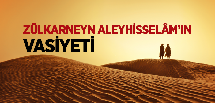 Zülkarneyn Aleyhisselâm'ın Vasiyeti