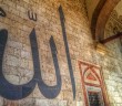 Allah Dostlarının Beş Özelliği