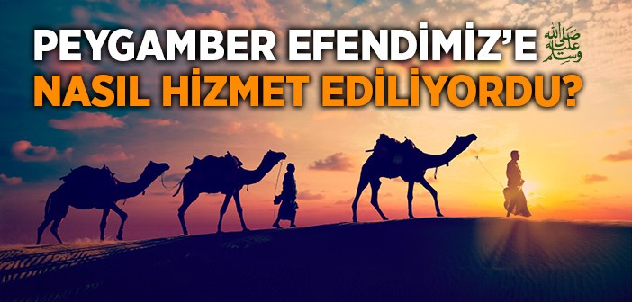 Enes Bin Malik (r.a.) Peygamber Efendimiz’e Nasıl Hizmet Etmiştir?