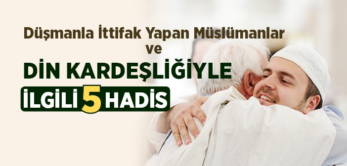 İslam Kardeşliğiyle İlgili 5 Hadis