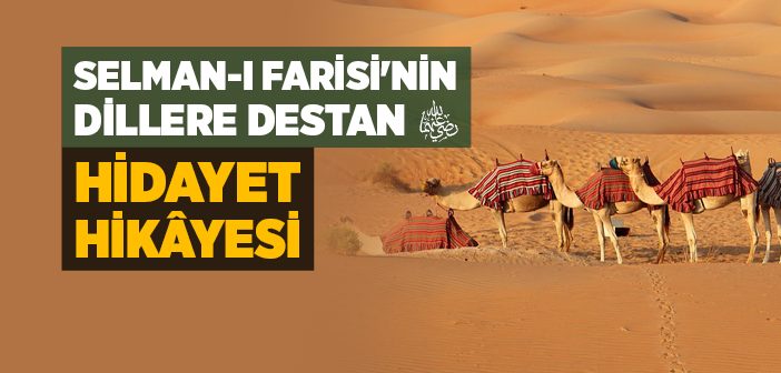 Selman-ı Farisi Nasıl Müslüman Oldu?