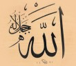 Allah'ı Bir Şeye Benzetmek Mümkün mü?