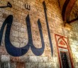 Marifetullah Nedir?