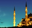 2017 Ramazan Bayramı Ne Zaman?