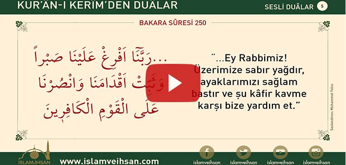 Kur’ân-ı Kerîm’den Duâlar 5 (bakara Sûresi 250)