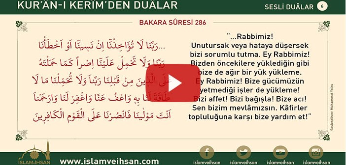 Kur’ân-ı Kerîm’den Duâlar 6 (bakara Sûresi  286)