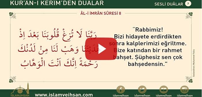 Kur’ân-ı Kerîm’den Duâlar 7 (al-i İmran Sûresi 8)