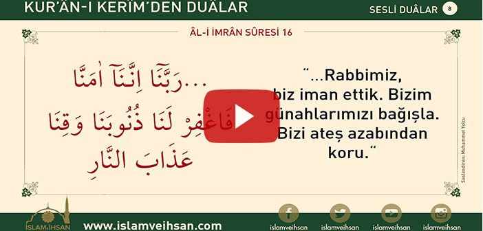 Kur’ân-ı Kerîm’den Duâlar 8 (al-i İmran Sûresi  16)