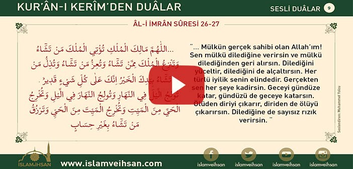 Kur’ân-ı Kerîm’den Duâlar 9 (al-i İmran Sûresi  26-27)