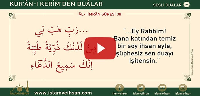 Kur’ân-ı Kerîm’den Duâlar 10 (al-i İmran Sûresi  38)