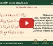 Kur’ân-ı Kerîm’den Duâlar 16 (al-i İmran Sûresi  193)