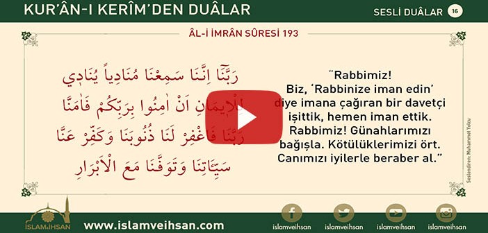 Kur’ân-ı Kerîm’den Duâlar 16 (al-i İmran Sûresi  193)