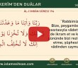 Kur’ân-ı Kerîm’den Duâlar 17 (al-i İmran Sûresi  194)
