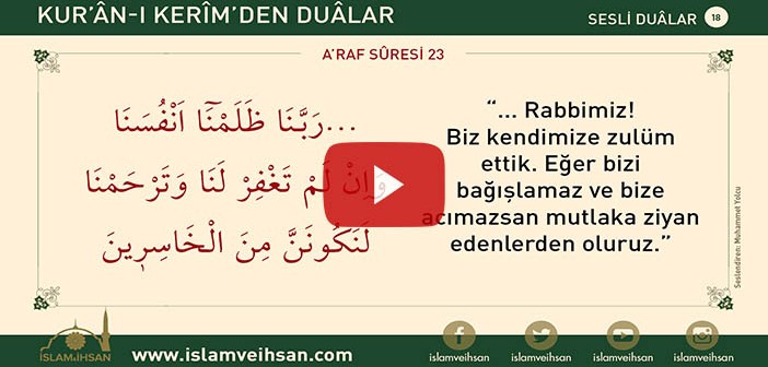 Kur’ân-ı Kerîm’den Duâlar 18 (a'raf Sûresi  23)