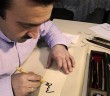 Hat Sanatının Tarihî Gelişimi