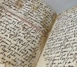 Emevîler Dönemine Ait Kur'ân-ı Kerim Sayfaları Bulundu