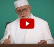 'oku' Âyetinin Anlamı Nedir?