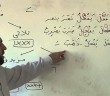 Seçmeli Arapça Dersi Olumlu Karşılandı