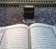 Kur’ân-ı Kerîm’de Peygamberler ve Kıssaları