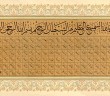 Allah Teâlâ'nın Hz. Âdem'e İsim Öğretmesinden Maksat Nedir?