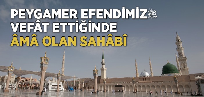 Peygamber Efendimiz Vefât Ettiğinde Âmâ Olan Sahâbî