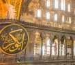 Hazreti Ebu Bekir'in En Büyük Kerameti