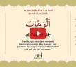El-vehhab Celle Celalûhu- (esmâ-ül Hüsnâ Şerhi)