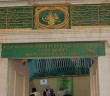 Sultan Ahmed Hüdâyî Hazretleri'ne İntisab Etti mi?