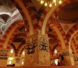Kabe Taşları İle Yapılan Cami