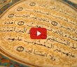 Fatiha Suresinin Tefsiri Dinle
