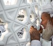 Allah'ın Huzurunda Dikkat Edilmesi Gereken Edeb ve Erkân